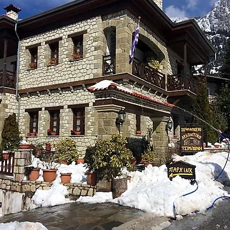 Archontiko Tsiboni Hotel Eláti